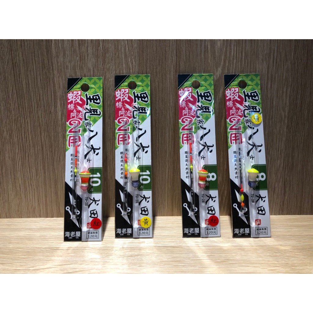 彼得釣具 海老屋短標阿波兩用切換式兩用釣蝦泰國蝦蝦標蝦波 蝦皮購物