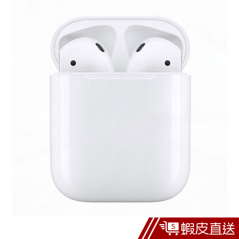 Apple AirPods藍牙耳機 (有線充電盒款)-第2代  蝦皮直送