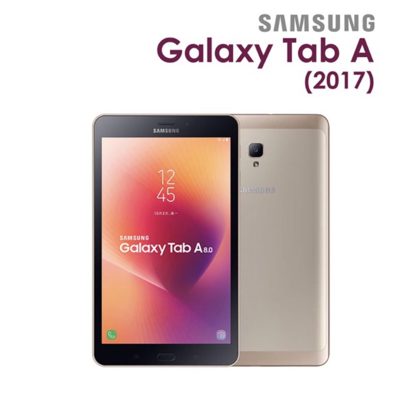 【SAMSUNG 三星】Galaxy Tab A 2017 8.0吋 4GLTE 通話平板