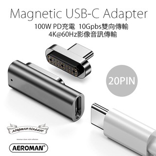 USB-C 磁吸 充電 轉接頭 L型 100W iphone 15 雙向 10Gb/s 傳輸 4K 60Hz 影像 音訊