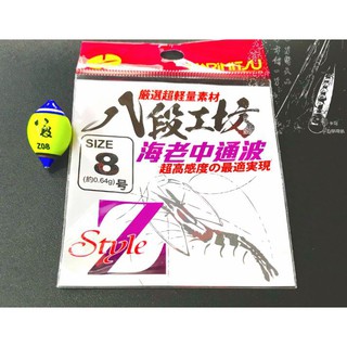 八段工坊蝦竿的價格推薦 21年6月 比價撿便宜