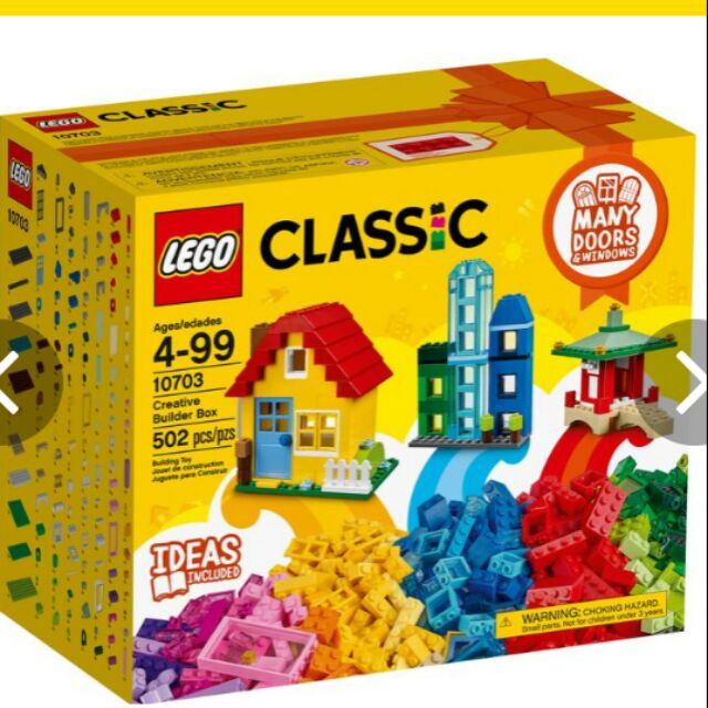 樂高 LEGO 10703 CLASSIC 經典系列 502PCS 創意 建築 門窗