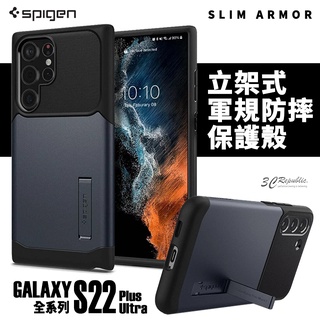 Spigen sgp Slim 軍規防摔 保護殼 手機殼 適用於Galaxy S22+ s22 plus ultra