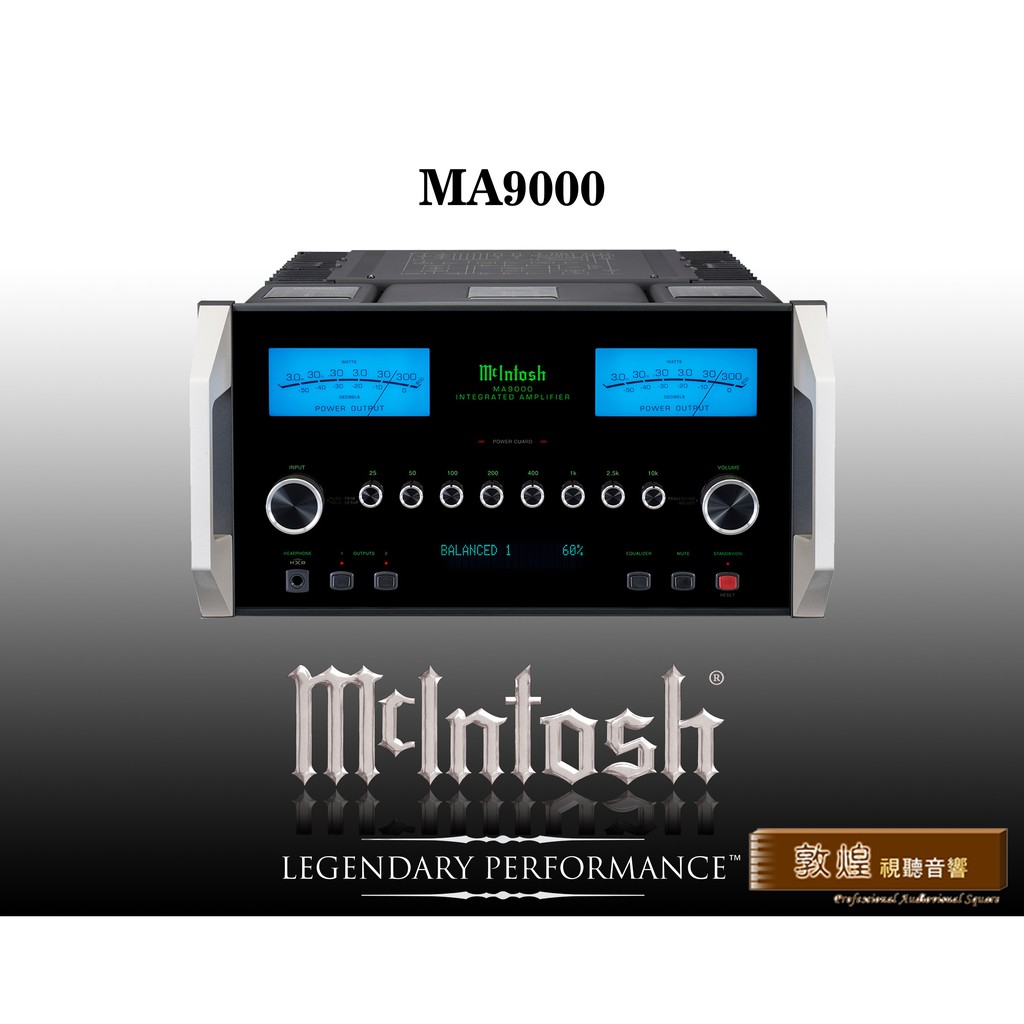 【敦煌音響】McIntosh MA9000 綜合擴大機 300W