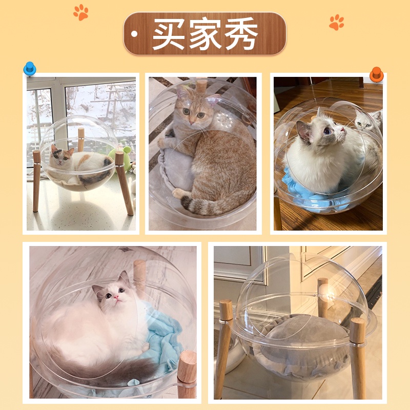 透明猫小屋猫カプセル猫小屋四季通用家猫ケージ別荘ペット用品9