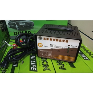 臺中40年經銷商 三段式微電腦自動充電器 麻聯md1206 12V 汽車 機車 電瓶充電 12V6A 汽車電池 鉛酸電池