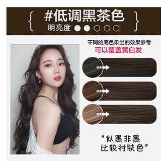 染發劑嬌色泡沫染發劑膏染色精嬌色補色精簡單染不傷發灰色精奶茶色 凡凡百貨精品店 蝦皮購物