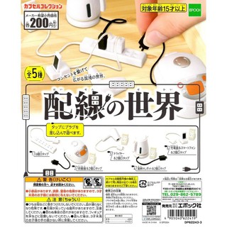 現貨 EPOCH 森林家族房間篇 手機款 扭蛋 轉蛋