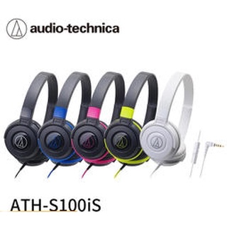 AFO阿福 新品/福利新品/福利品 鐵三角 可折疊耳罩密閉型耳麥 ATH-S100is 適智慧手機【2色】