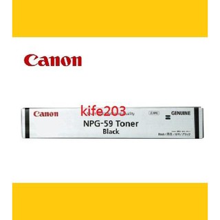 佳能NPG-59影印機Canon原廠碳粉imageRUNNER 2004N 2204N IR 2002N IR2202n