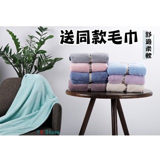 【T3】珊瑚絨浴巾+毛巾套裝 外銷日本 超吸水 柔軟輕薄 珊瑚絨 親膚材質 超細纖維【STHA05】