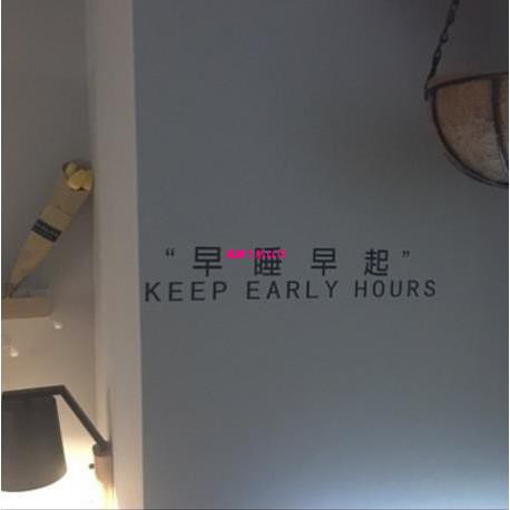 北歐ins爆款精緻生活早睡早起壁貼警示語壁紙定制牆貼ins風簡約拍照需要道具墻貼 蝦皮購物