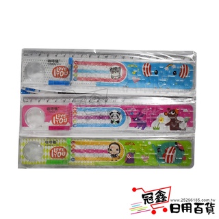 {文具其他}活動迷宮尺(ZH-701) 造型尺/文具/尺/玩具 [16H2] - 大番薯批發網