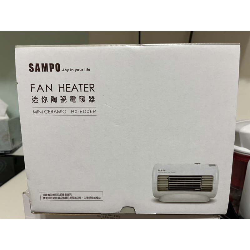 SAMPO聲寶 迷你陶瓷電暖器 HX-FD06P 近全新（只使用一次）