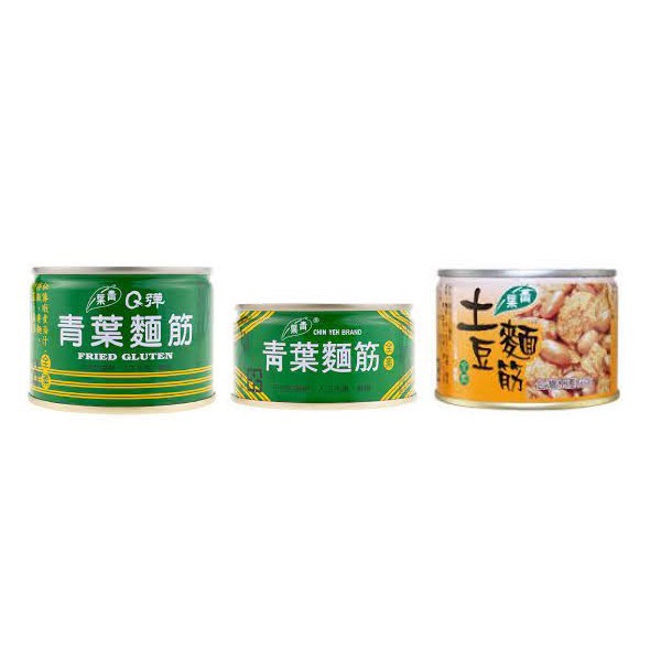 青葉小麵筋120g/大麵筋170g/大土豆麵筋170g