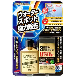 ◎全新商品◎日本Soft99 玻璃復活劑 【80毫升】玻璃油墨去除劑 除油膜 撥水劑 玻璃水垢 汙垢