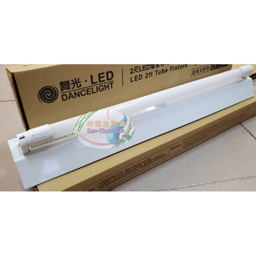 《舞光》2尺T8 LED燈管10W*1單燈山型燈具、吸頂式燈具附LED燈管，LED-2143，白光/黃光/自然光