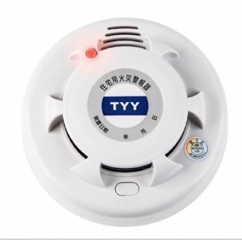 YDS-H03 獨立式語音型住宅用火災警報器-偵煙(光電式)TYY