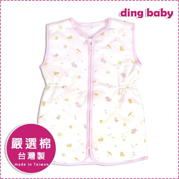 【ding baby】MIT台灣製 寵愛寶貝鋪棉防踢睡袍-粉 C-922390-P0
