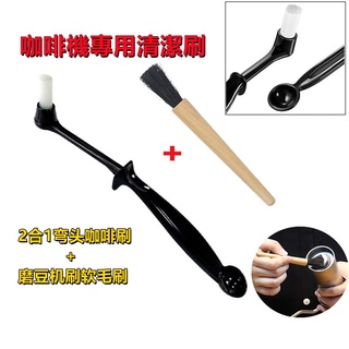 【臺灣現貨】咖啡機清潔刷 尼龍刷 機頭刷 咖啡刷 義式咖啡機清潔刷 半自動咖啡機清潔刷 木柄毛刷