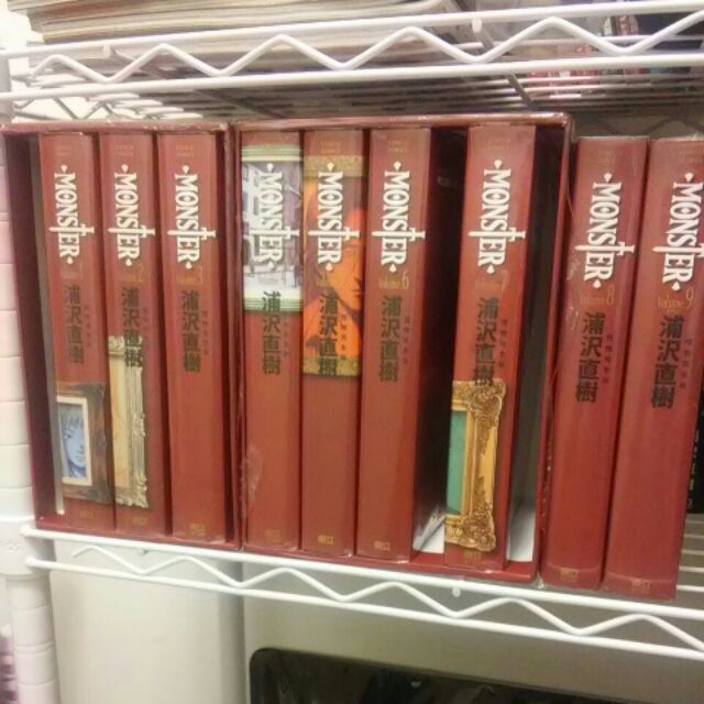 怪物完全版浦澤直樹全套9集含書盒 書套99 近全新 蝦皮購物