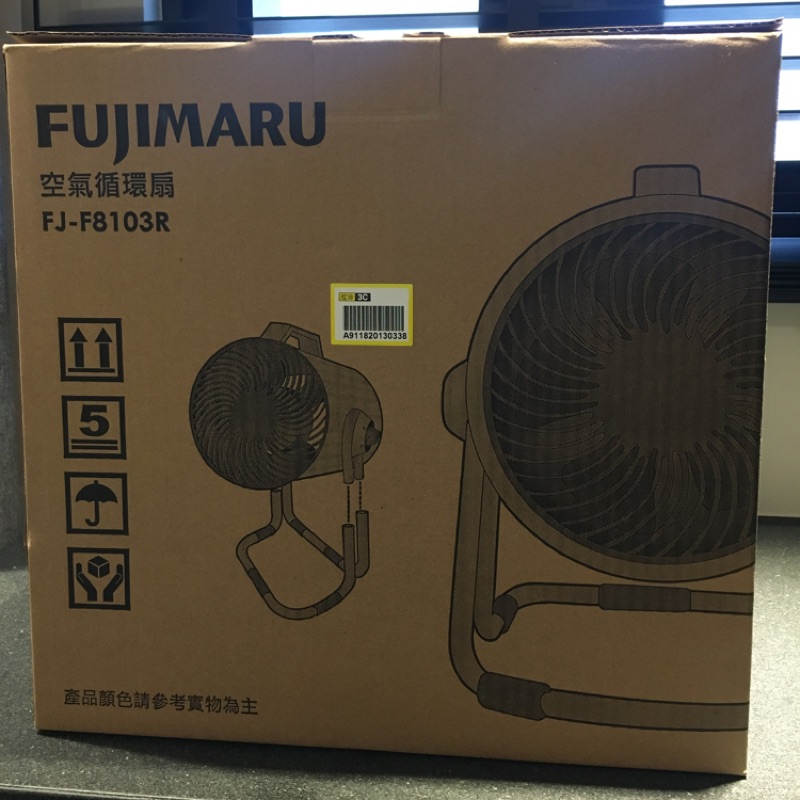 FUJIMARU FJ-F8103R 空氣循環扇