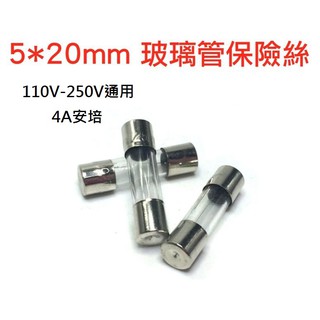 《祺睿國際》飛馬牌 楊家 小飛馬 600N 601N 咖啡磨豆機 研磨機 臺灣製 保險絲
