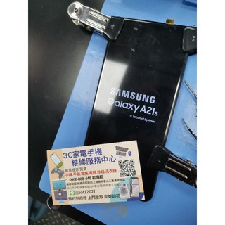 三星A21s螢幕維修/電池更換