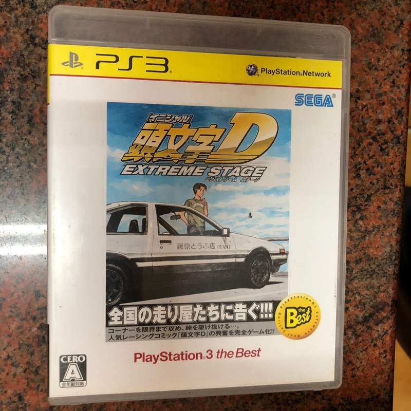 Ps3 頭文字d的價格推薦 21年6月 比價比個夠biggo