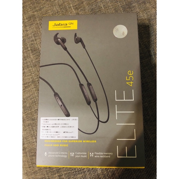 二手Jabra Elite 45e 藍牙耳機 藍芽耳機 九成新