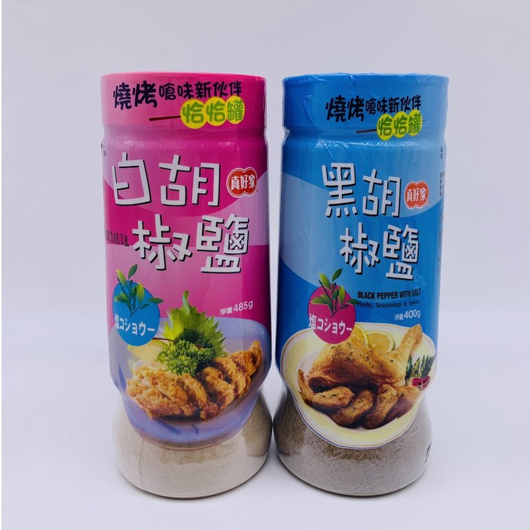 真好家白胡椒鹽的價格推薦 21年7月 比價比個夠biggo