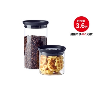 🤩現貨限時特賣🤩7-11 義大利BIALETTI 玻璃儲物罐兩入組(500ml+1000ml)、玻璃密封罐、咖啡儲物罐