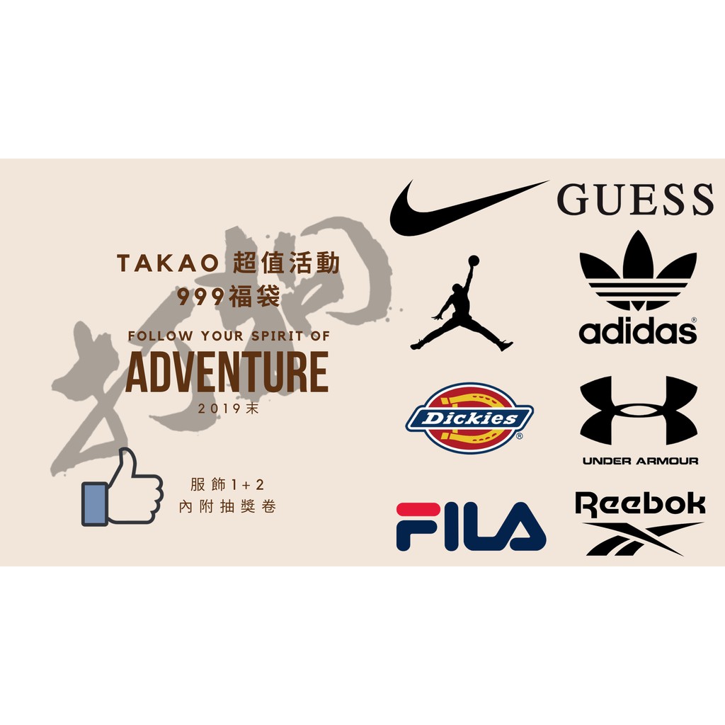 Adidas福袋 拍賣與ptt推薦商品 21年3月 飛比價格