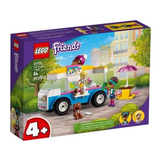 【MRW】LEGO 樂高 積木 玩具 好朋友系列 冰淇淋卡車 41715