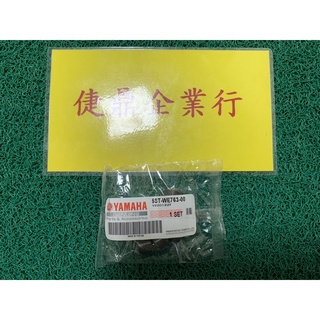 YAMAHA 原廠 新 VINO 50 歡喜 50 普利珠 滾珠組 料號：5ST-WE763-00