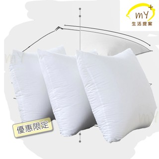 抱枕 靠枕 枕頭 沙發 枕 45x45cm 枕心 抬腿枕 趴睡 午睡枕 坐墊 居家 客廳 寢室 宿舍 枕心 枕蕊 抱枕