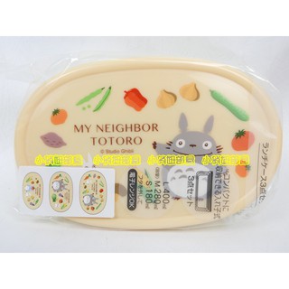§小俏妞部屋§🩷宮崎駿 totoro 龍貓圖案 食物收納盒 保鮮盒 午餐便當盒 3入組