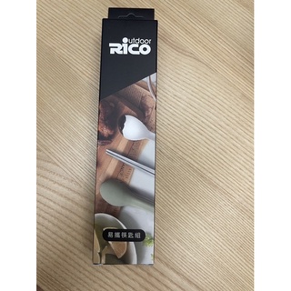 RICO 瑞可 304不鏽鋼餐具隨行組(筷+匙)藍色款
