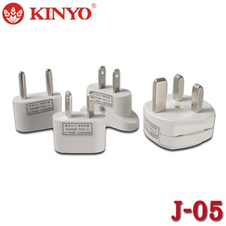 【3CTOWN】含稅開發票 KINYO金葉 J-05 國際電源轉接插頭組 全球通用