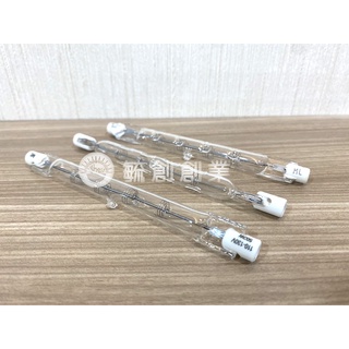 鹵素燈泡 長條燈泡 鹵素燈 500W/300W燈泡 高明亮燈炮 盤燈燈泡 夜市盤燈燈泡 夜市鹵素燈 市場燈泡 鹵素燈管