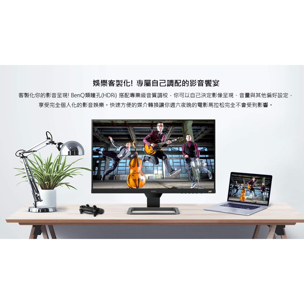 現貨附發票 Benq Ew2780 27型27吋螢幕光智慧ips 液晶顯示器hdr 內建喇叭27吋 蝦皮購物