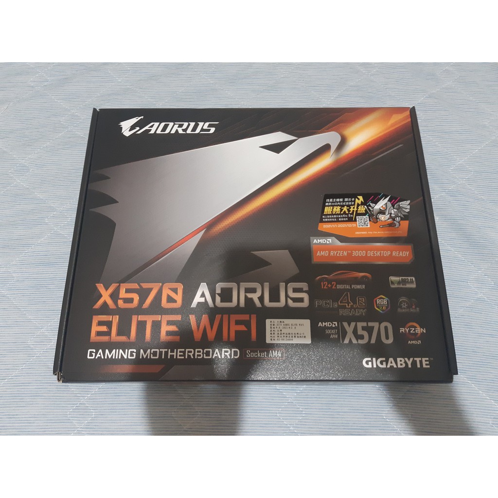 全新技嘉X570 Aorus Elite Wifi/AM4/R5 R7 R9 B550 TUF ROG MPG參考