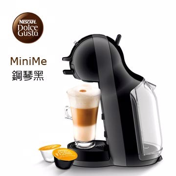 雀巢DolceGusto膠囊咖啡機-MiniMe（鋼琴黑）（全新）（自取可議價）