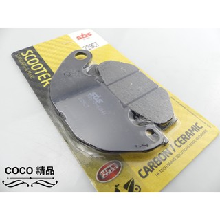 COCO機車精品 SBS 煞車皮 來令片229CT 適用 XMAX300 X-MAX 300 前煞車皮
