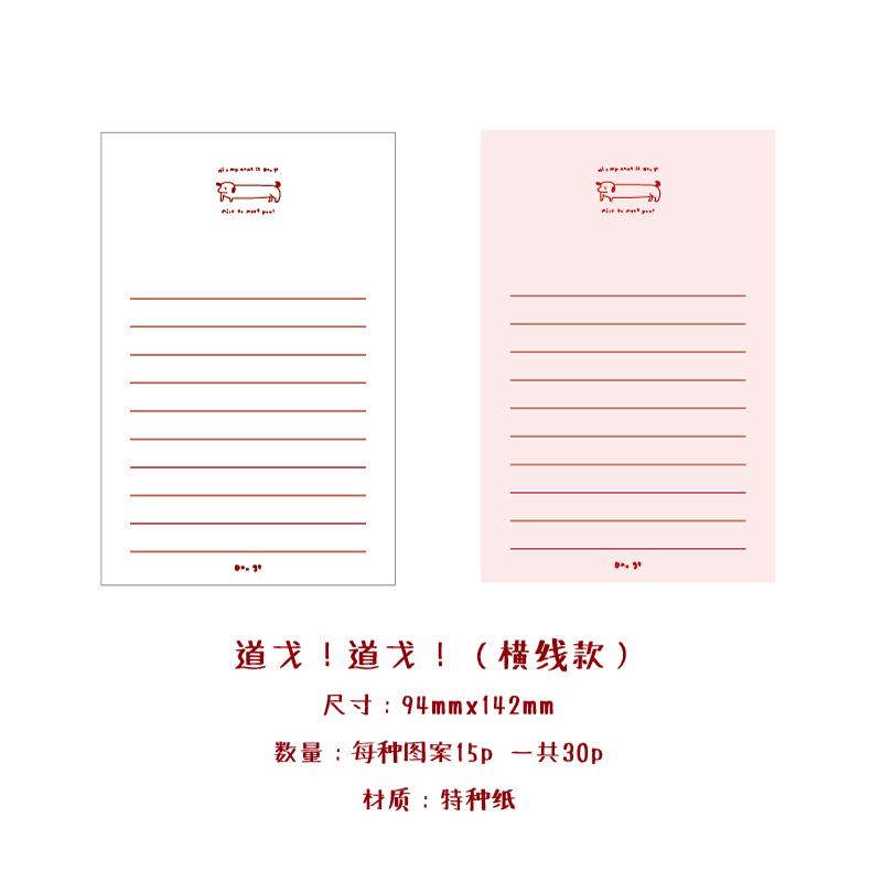 30張入北島假日便簽本ins風便籤紙可撕記事備忘小清新手賬拼貼打底裝飾素材紙 蝦皮購物