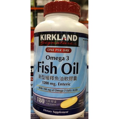 【阿賢市坊】好市多 Costco Kirkland 新型緩釋魚油軟膠囊 180粒