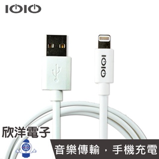 IOIO MFi傳輸充電線 1.2M/2M (GP121) 白 iPhoneX XS XR 11 Apple原廠認證