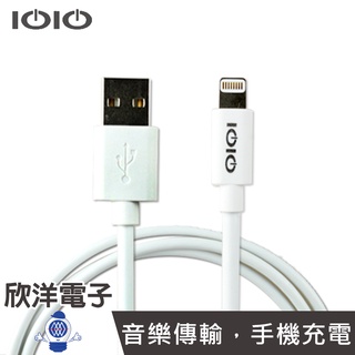 IOIO MFi傳輸充電線 1.2M (GP121) 白 iPhoneX XS XR 11 Apple原廠認證