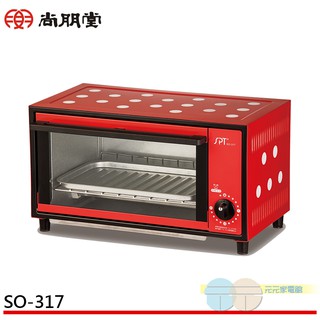 超商限寄1臺-SPT 尚朋堂 7公升小烤箱 SO-317