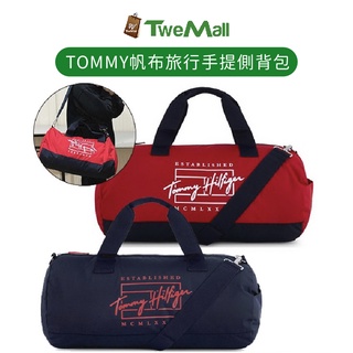 Tommy Hilfiger 旅行袋 運動包 側背包 帆布 深藍/紅 全新現貨